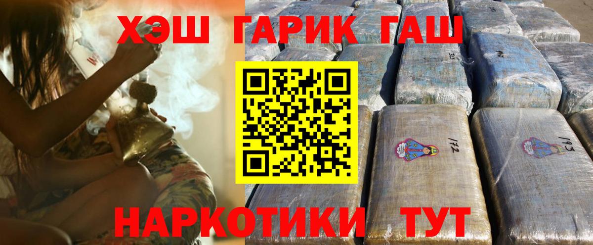 Киров  Гашиш убойный  Гашиш  Гашиш AMNESIA HAZE  Вход с VPN 