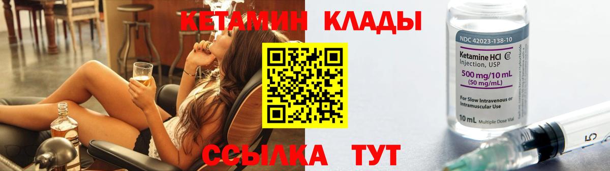 Киров  ГАШИШ  Конопля  Вход с VPN  Меф кристаллы  МДМА 