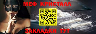 крисы Коммунар