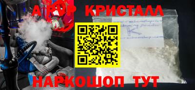 крисы Коммунар