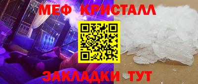 крисы Коммунар