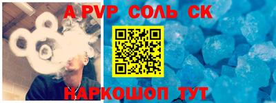 крисы Коммунар