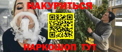 гидропоника Краснознаменск