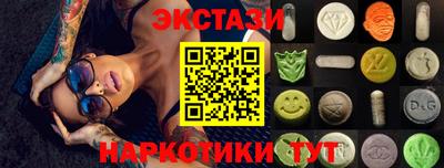 крисы Коммунар