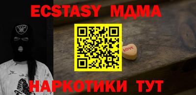 крисы Коммунар
