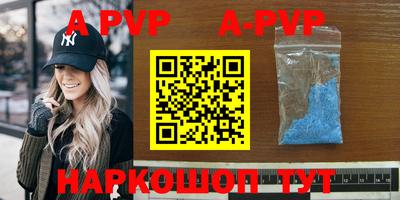 крисы Коммунар