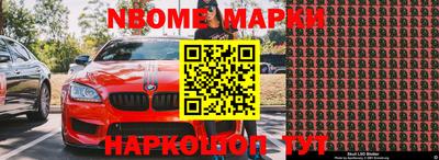jwh Комсомольск-на-Амуре