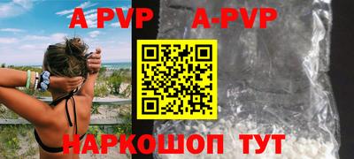 крисы Коммунар
