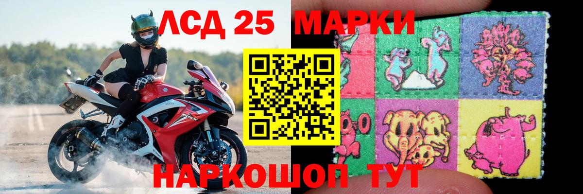 Лсд 25 экстази ecstasy Киров