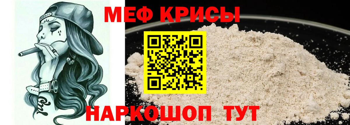 МЕФ  Киров