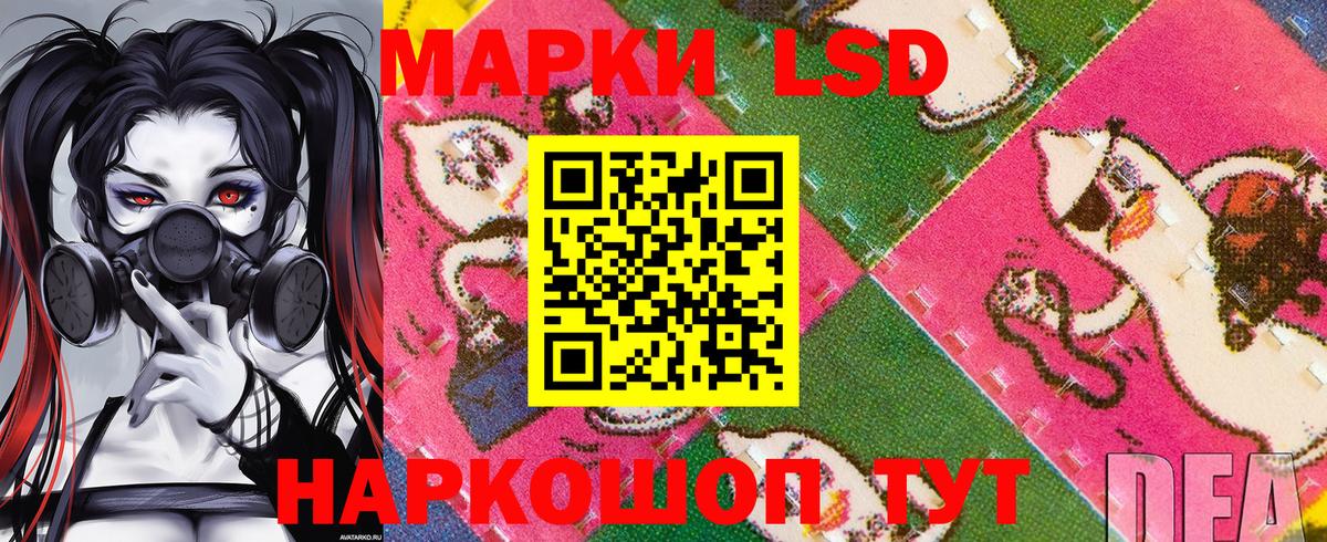 Киров  Наркотические марки  Вход с VPN  Марки N-bome 1500мкг 