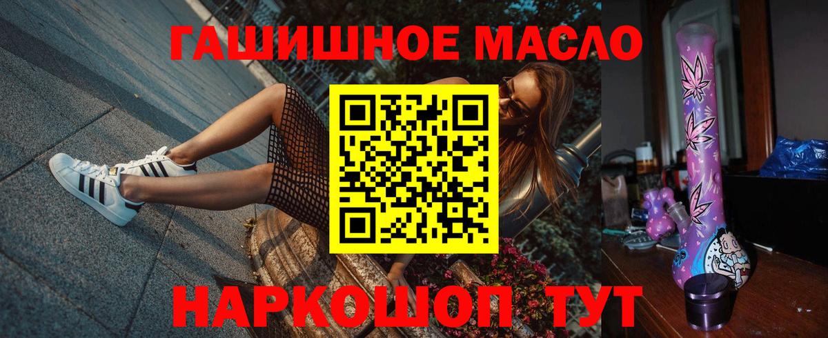 Каннабис Киров